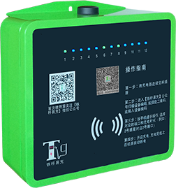 汽車充電樁