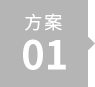 汽車充電樁
