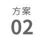 充電樁