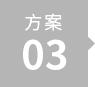 充電樁