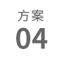 充電樁