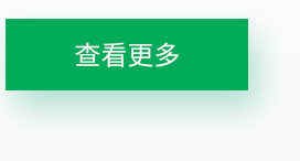 充電站加盟