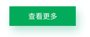 充電站加盟