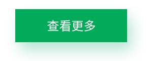 電動自行車充電樁