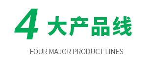 充電樁