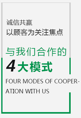 充電樁