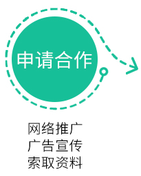 共享充電站