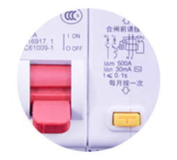 電單車充電樁